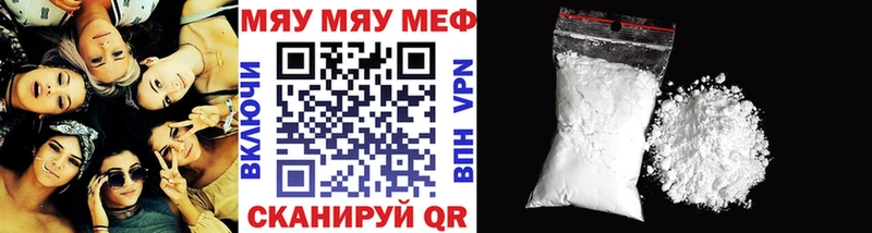 Как найти наркотики Советская Гавань ГАШИШ  МАРИХУАНА  МЕФ 