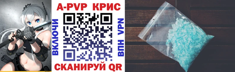 kraken вход  Советская Гавань  Alpha-PVP VHQ 