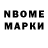 ЭКСТАЗИ 250 мг NBn.