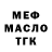 Кодеиновый сироп Lean Purple Drank CoalSimp