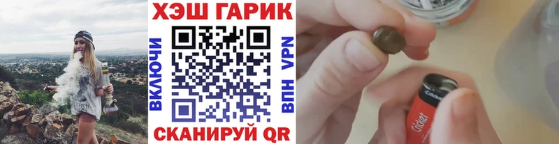 Гашиш индика сатива Советская Гавань