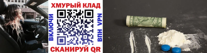 ГЕРОИН хмурый  Советская Гавань 