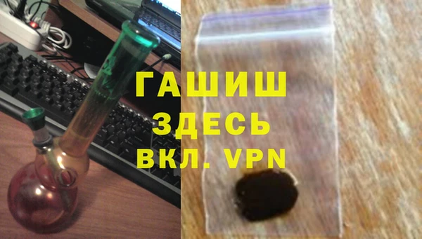 mdpv Алексеевка