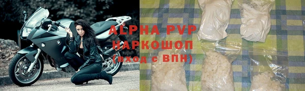 первитин Абинск