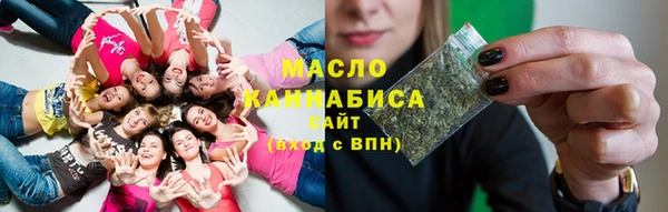 амф Абдулино