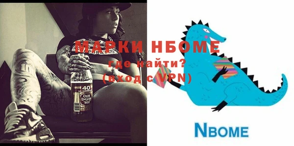 герыч Алексин