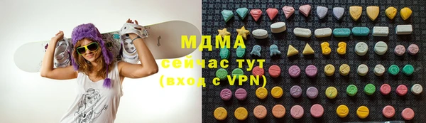 амф Абдулино