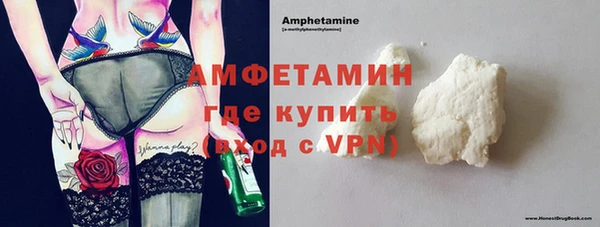 mdpv Алексеевка