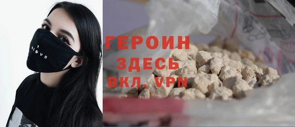 герыч Алексин