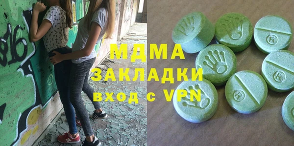 mdpv Алексеевка