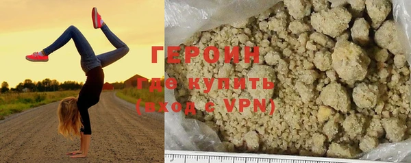 герыч Алексин