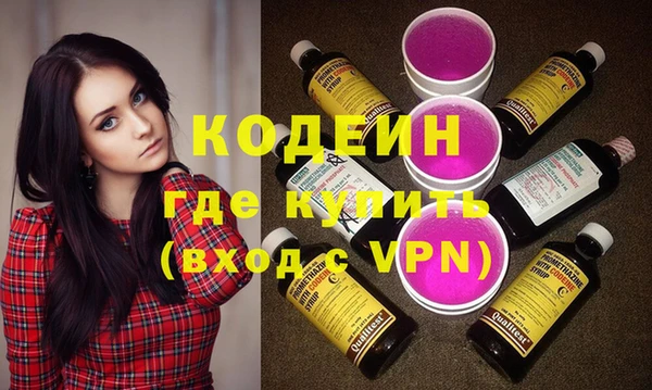 первитин Абинск