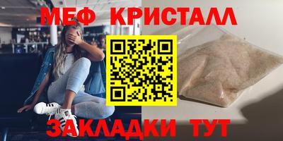 кокаин Свободный