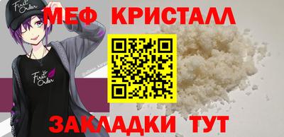 кокаин Свободный