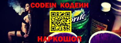 кокаин Свободный