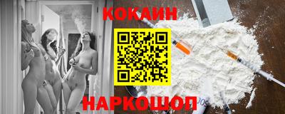 каннабис Северобайкальск