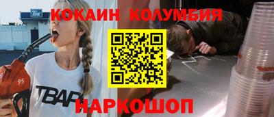 каннабис Северобайкальск