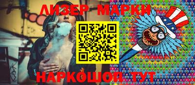 каннабис Северобайкальск