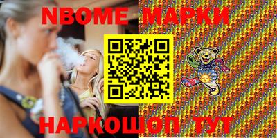 каннабис Северобайкальск
