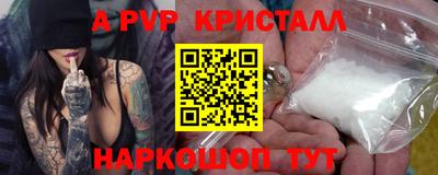 кокаин Свободный