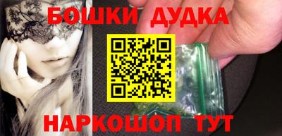 каннабис Северобайкальск