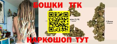 каннабис Северобайкальск