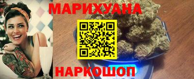 каннабис Северобайкальск