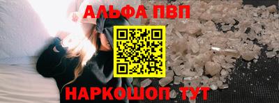 каннабис Северобайкальск