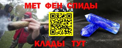 каннабис Северобайкальск