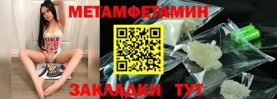 каннабис Северобайкальск