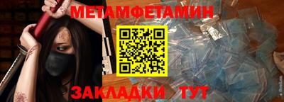 каннабис Северобайкальск
