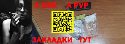 каннабис Северобайкальск