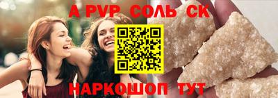 каннабис Северобайкальск