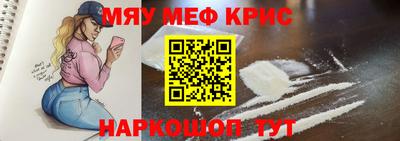 кокаин Свободный