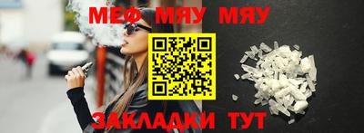 каннабис Северобайкальск