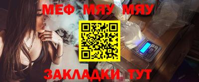 каннабис Северобайкальск