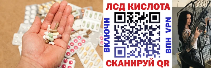 где найти наркотики  Советская Гавань  LSD-25 экстази кислота 