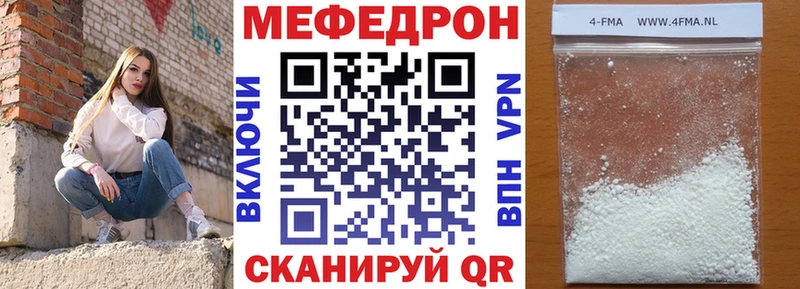 Мефедрон VHQ  Советская Гавань 