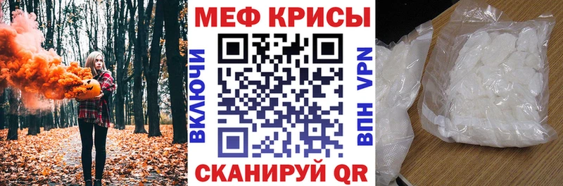 Мефедрон мука Советская Гавань