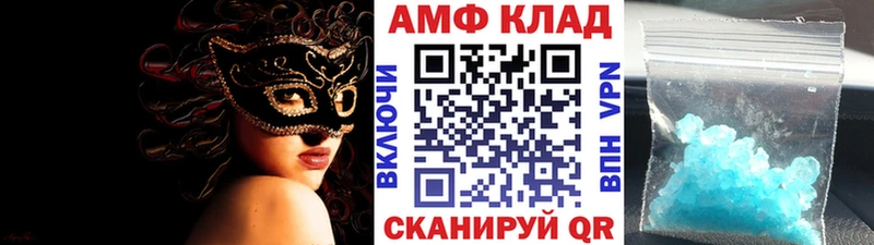 площадка наркотические препараты  Советская Гавань  Метамфетамин винт 