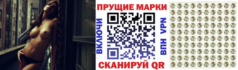 mega онион  Советская Гавань  Наркотические марки 1,8мг 