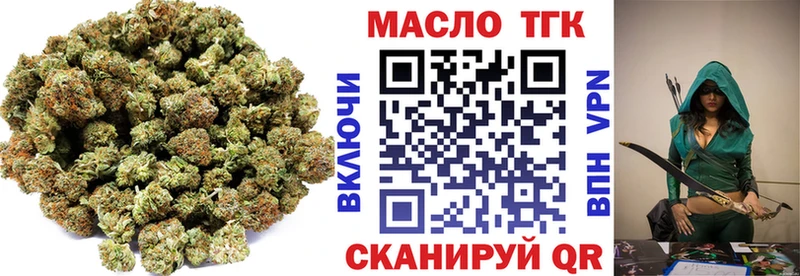 наркотики  Советская Гавань  Дистиллят ТГК концентрат 