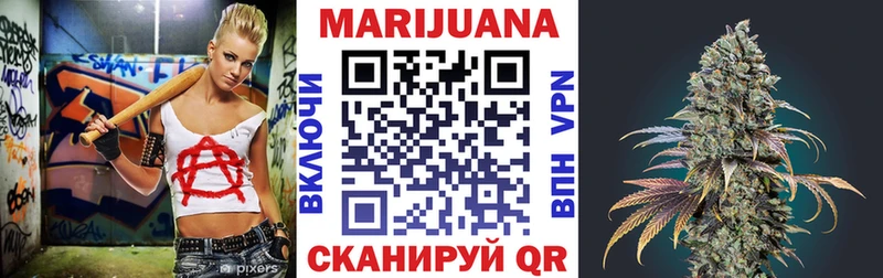 Канабис Amnesia  Советская Гавань 