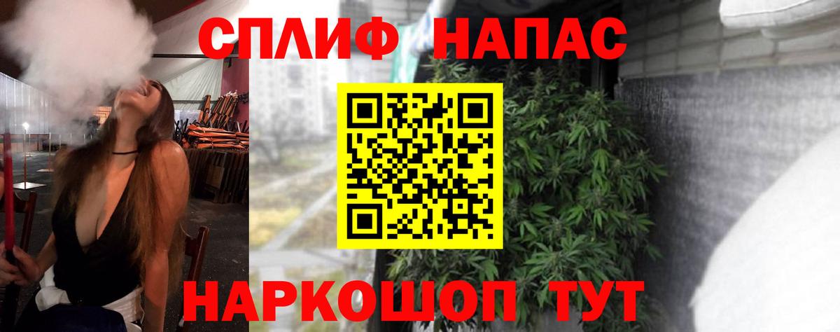 Конопля OG Kush Советская Гавань